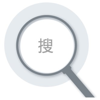 文内链接用于对照细节