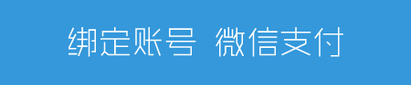 栏目用于追新